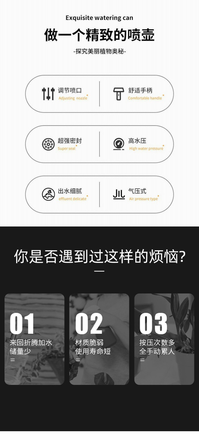 家用2L气压浇花消毒喷壶高压喷雾器压力塑料洒水壶-02
