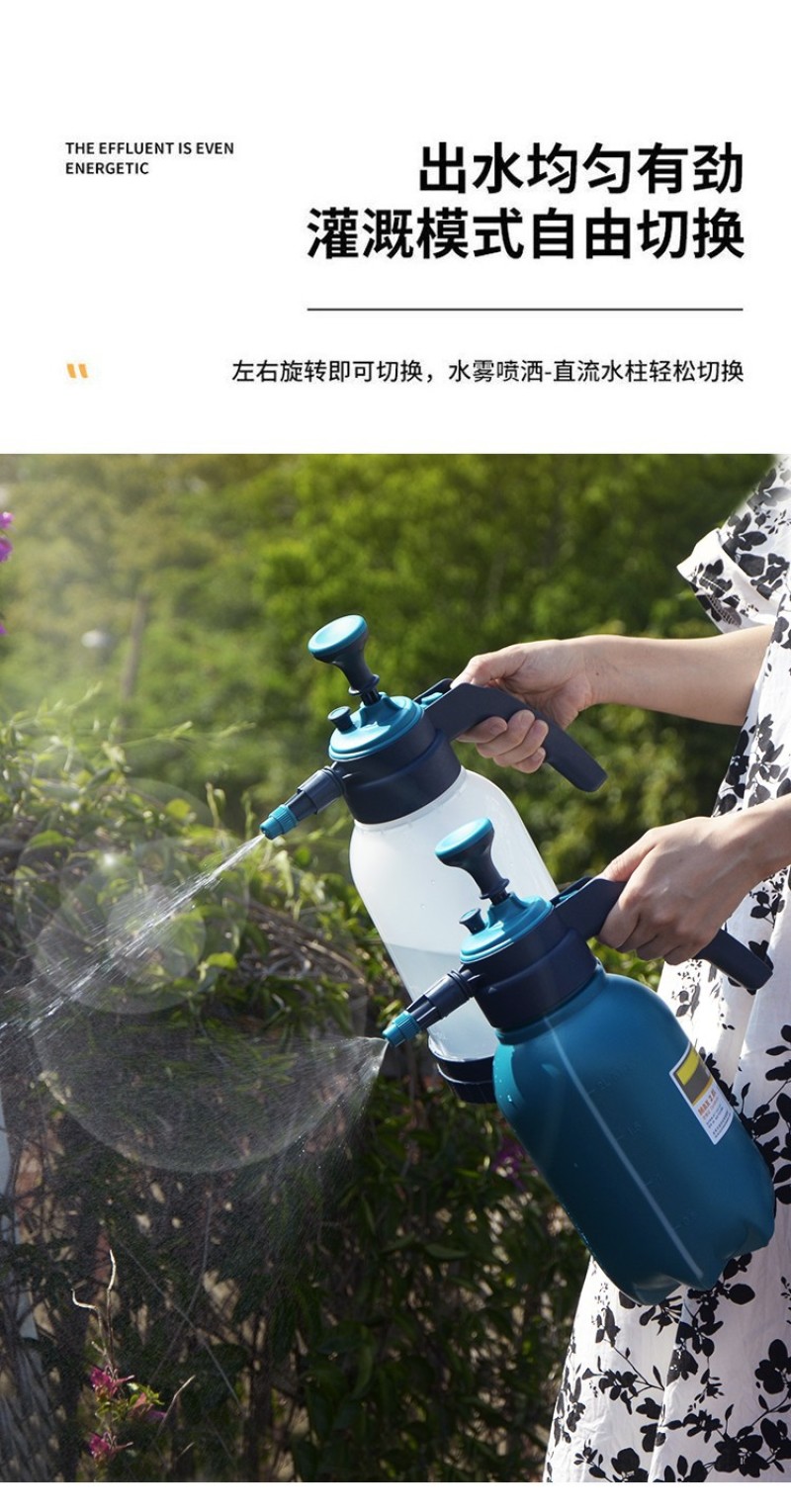 家用2L气压浇花消毒喷壶高压喷雾器压力塑料洒水壶-02