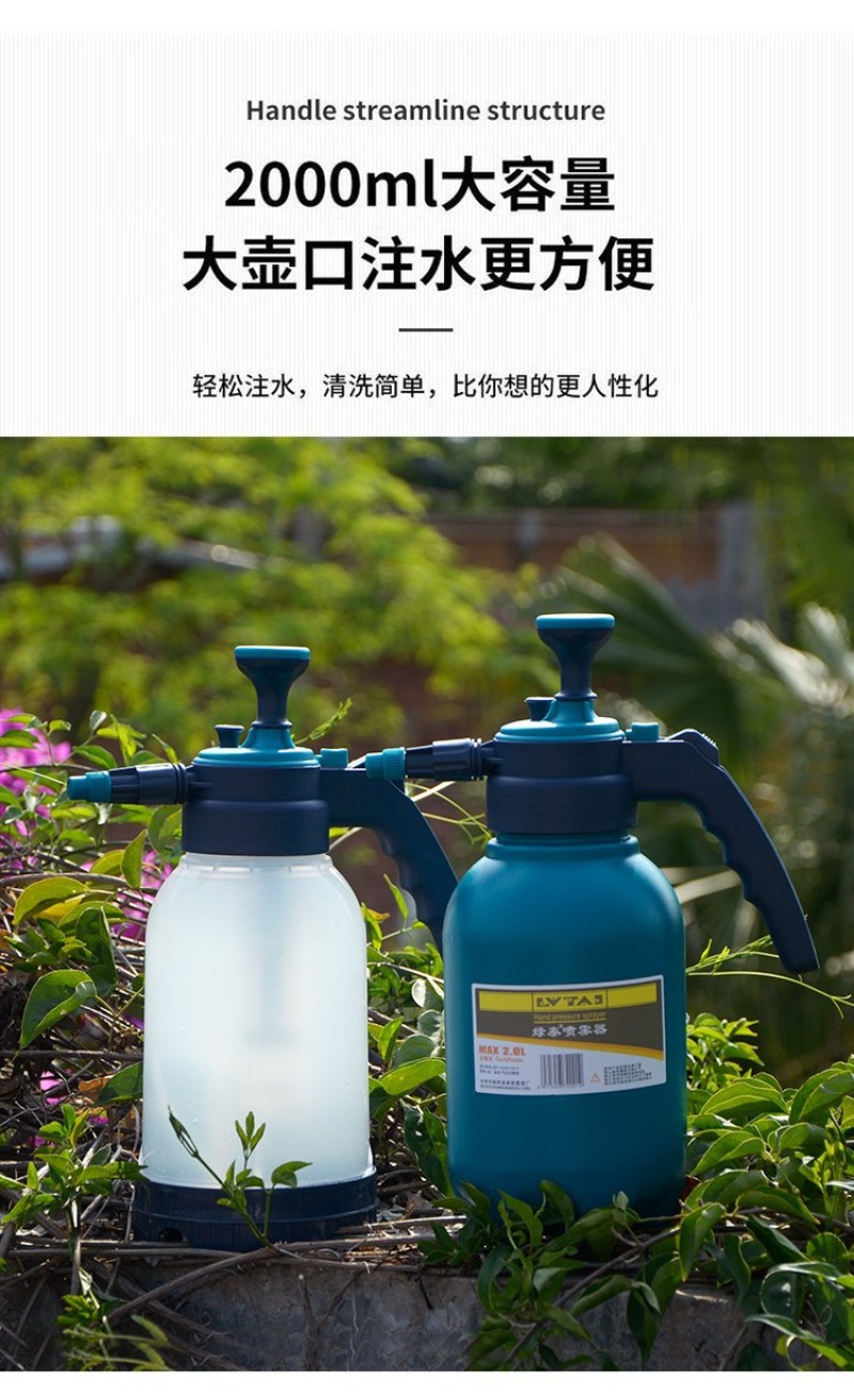 家用2L气压浇花消毒喷壶高压喷雾器压力塑料洒水壶-02