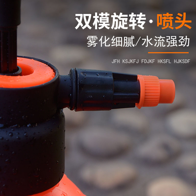 3L喷壶浇花壶洒水壶小喷壶气压式喷壶消毒喷雾瓶加厚塑料喷