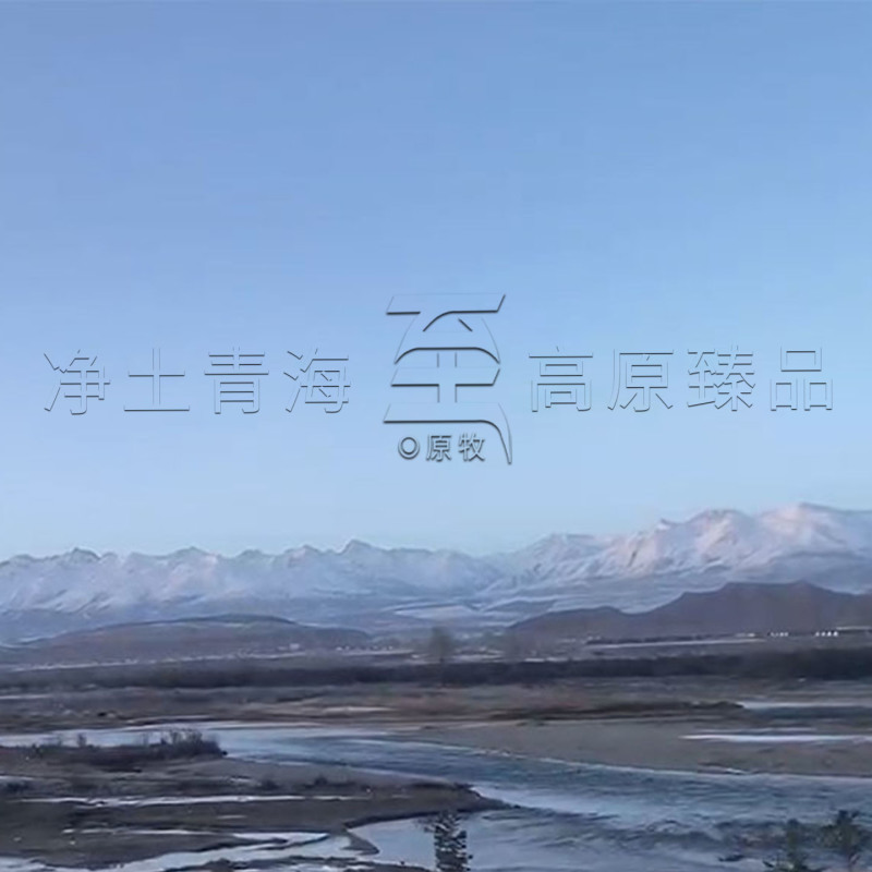 羊肉粒腿肉腩肉青海藏羊精品现货不添加不注水真空包装