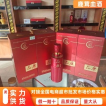 鹿茸血酒滋补酒常年供应500ml-45度品质保证