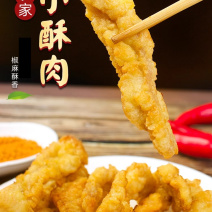 环惠客裹粉挂浆鸡肉小酥肉商用空气炸锅火锅油炸夜市小吃