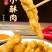 环惠客裹粉挂浆鸡肉小酥肉商用空气炸锅火锅油炸夜市小吃