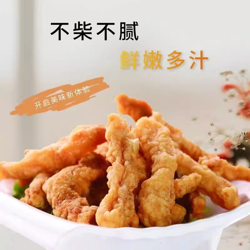 环惠客小酥肉火锅食材网红休闲夜市油炸小吃加热即食清真