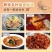 环惠客小酥肉火锅食材网红休闲夜市油炸小吃加热即食清真
