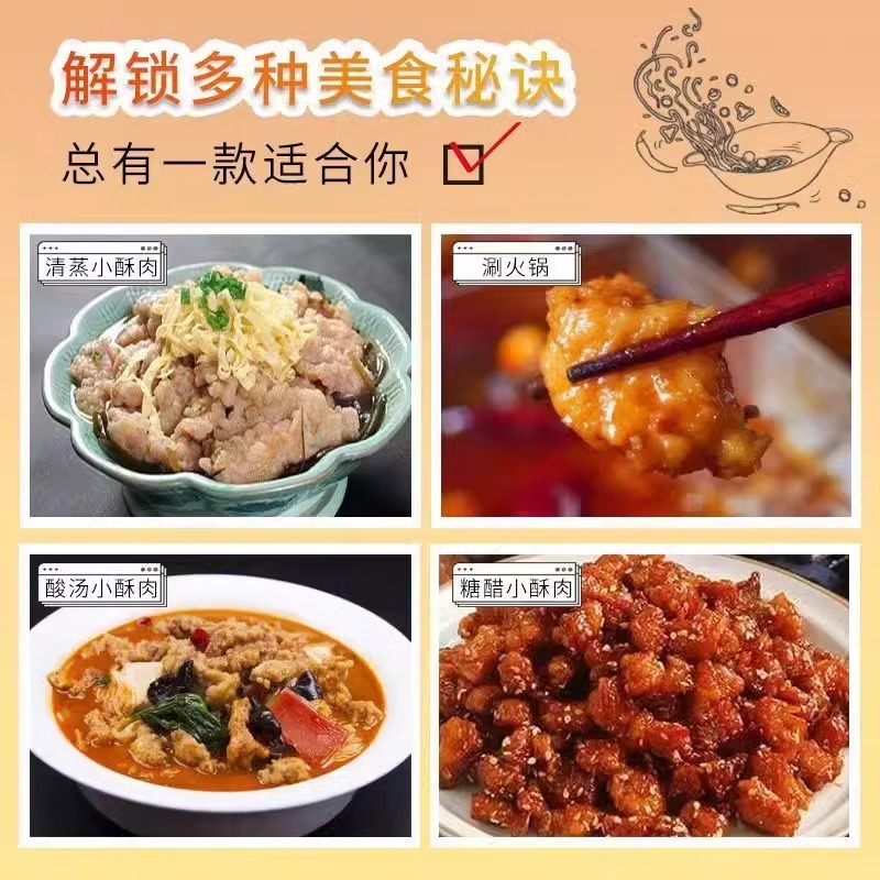 环惠客小酥肉火锅食材网红休闲夜市油炸小吃加热即食清真