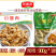 环惠客小酥肉火锅食材网红休闲夜市油炸小吃加热即食清真