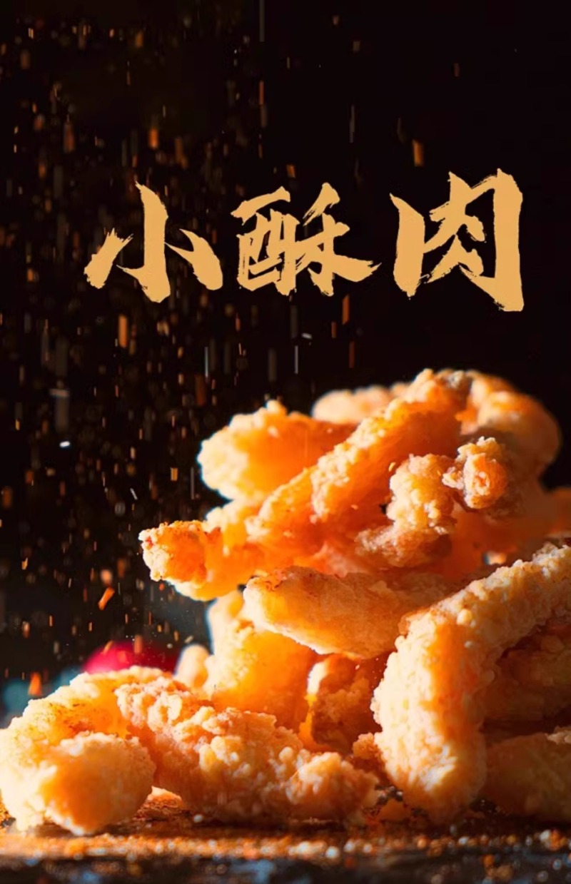 环惠客原味小酥肉商用裹粉鸡肉条饭店餐厅半成品油炸小吃