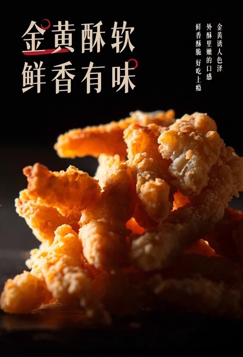 环惠客原味小酥肉商用裹粉鸡肉条饭店餐厅半成品油炸小吃