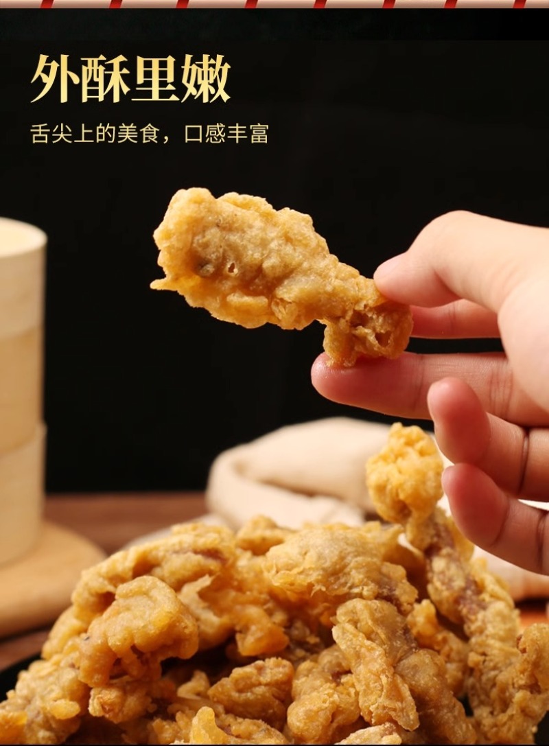 环惠客小酥肉商用半成品油炸小吃鸡肉里脊长条饭店同款