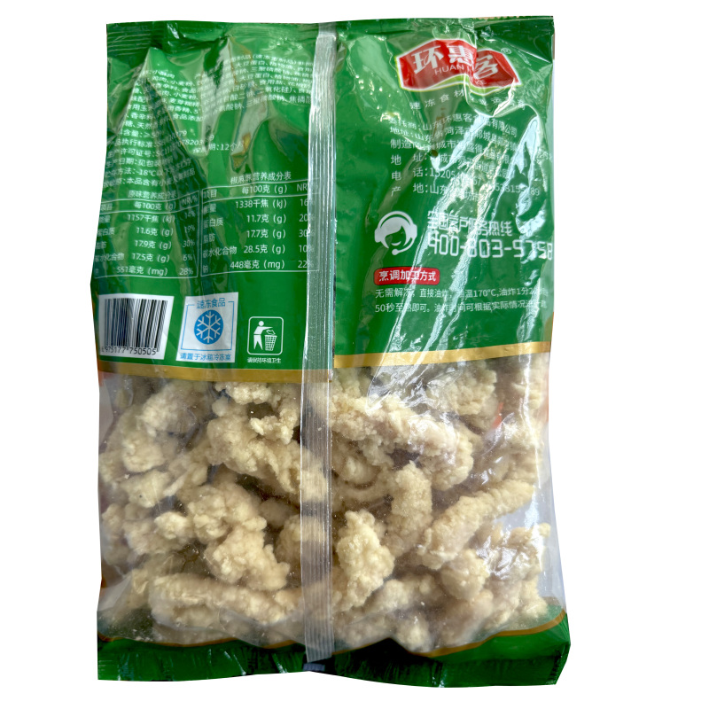 环惠客小酥肉商用半成品油炸小吃鸡肉里脊长条饭店同款