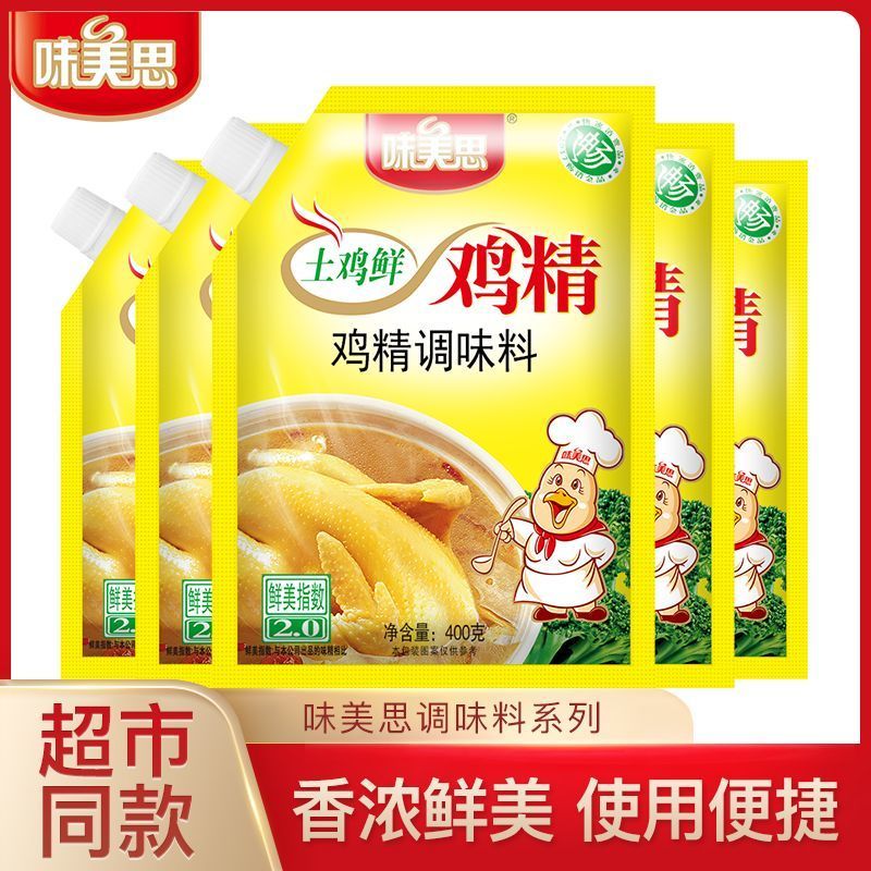 鸡精土鸡精鸡鲜精360克/袋，400克/袋