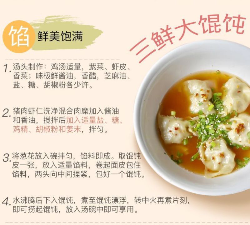 鸡精土鸡精鸡鲜精908克