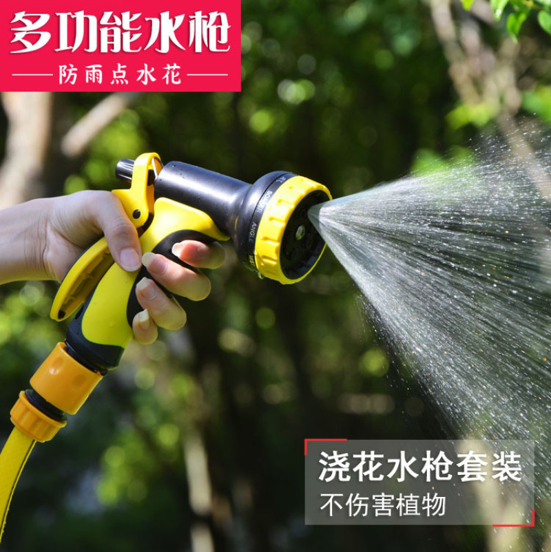 花园庭院花洒灌溉水管用品水龙头园艺喷枪农用园林喷雾头工具