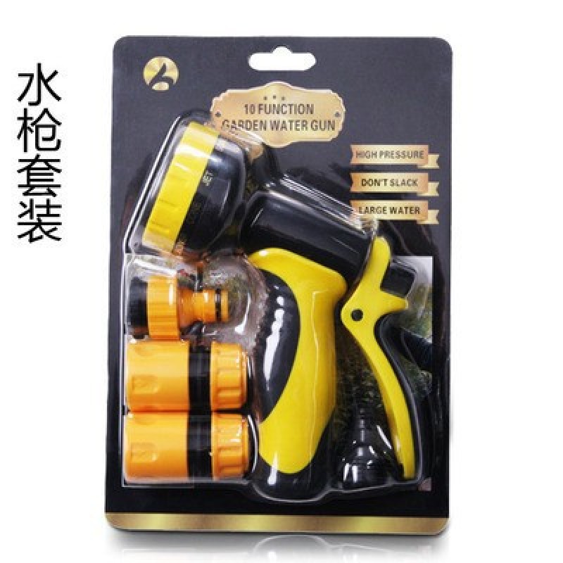 花园庭院花洒灌溉水管用品水龙头园艺喷枪农用园林喷雾头工具