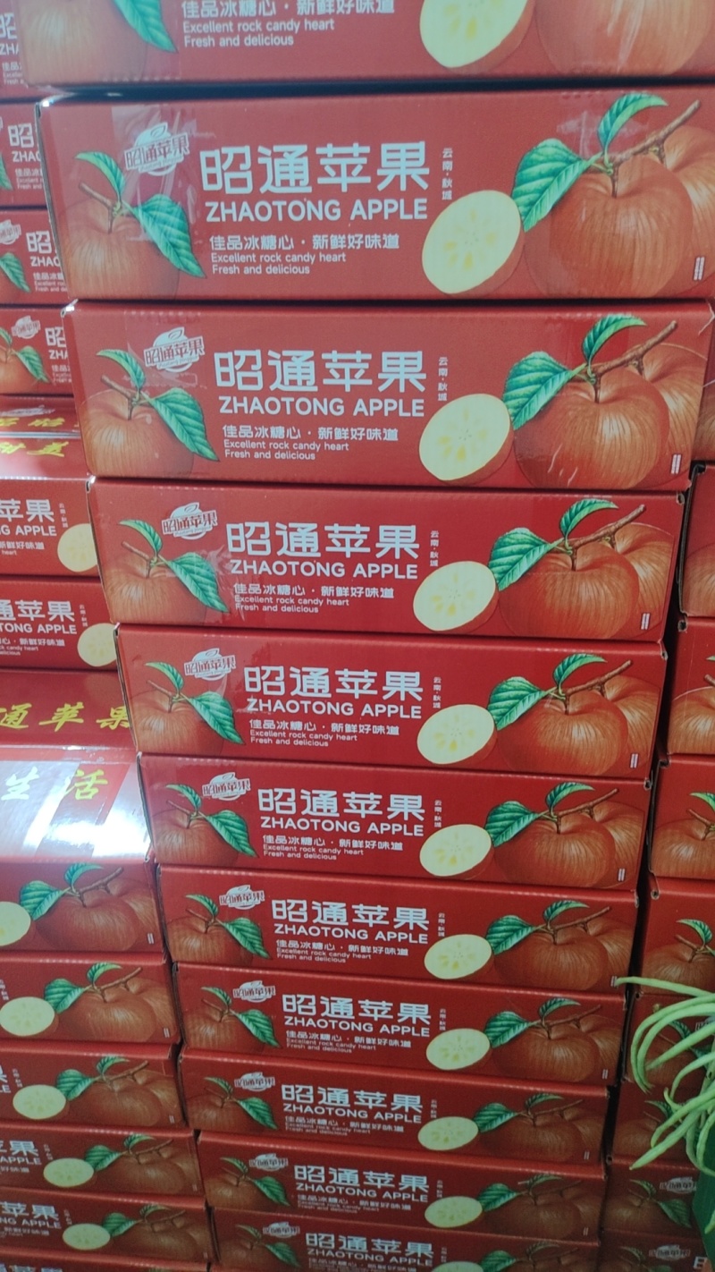 丑苹苹果品质保证支持视频看货发往全国市场！