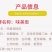 【鸡精】对接电商餐饮等各类客户批发贴牌代工厂家直发