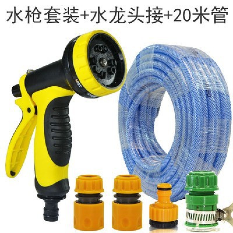 花园庭院花洒灌溉水管用品水龙头园艺喷枪农园林喷雾头-02
