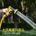 花园庭院花洒灌溉水管用品水龙头园艺喷枪农园林喷雾头-02