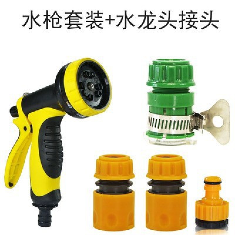 花园庭院花洒灌溉水管用品水龙头园艺喷枪农园林喷雾头-02