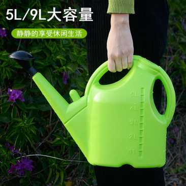 加厚9L洒水壶大容量浇花特大号喷壶家用长嘴浇水壶种菜养花