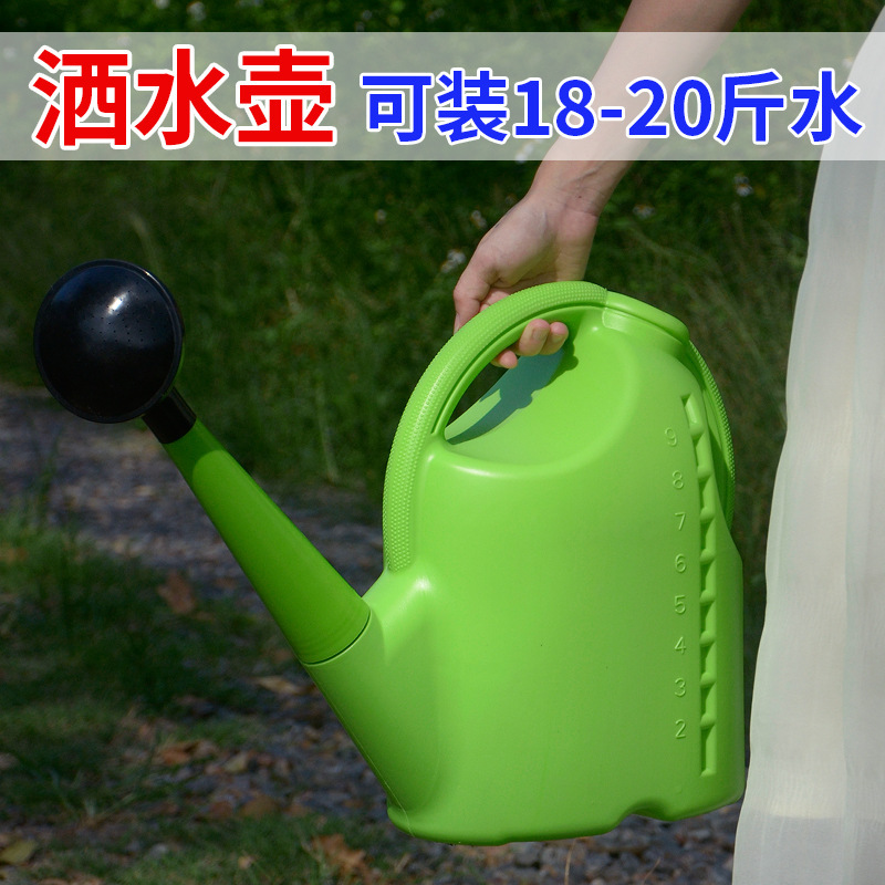 加厚9L洒水壶大容量浇花特大号喷壶家用长嘴浇水壶种菜养花