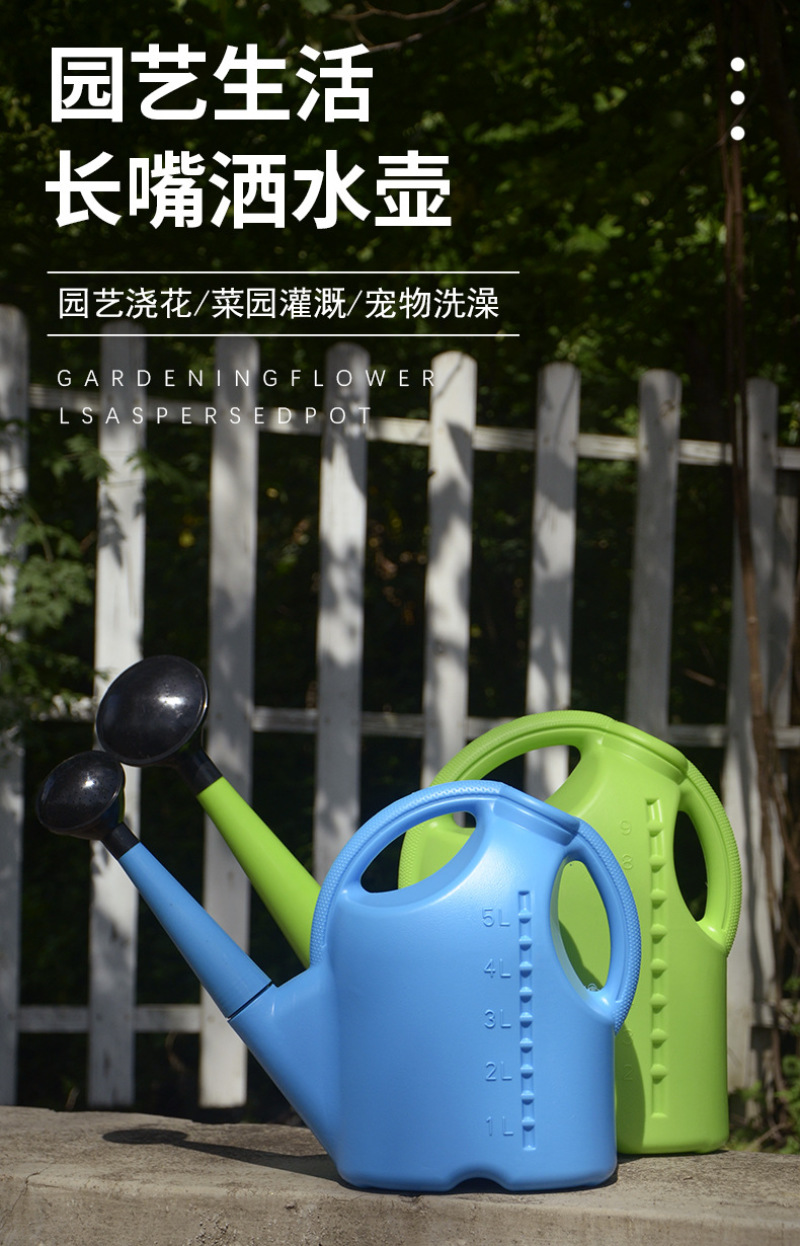 加厚9L洒水壶大容量浇花特大号喷壶家用长嘴浇水壶种菜养花