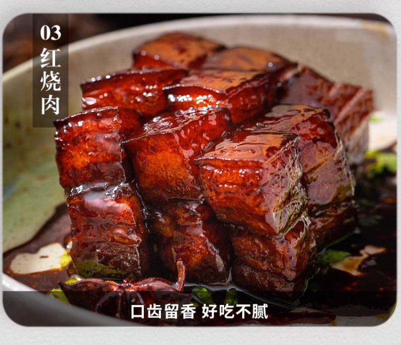 【炖肉调料】对接电商餐饮等各类客户批发贴牌代工厂家直发