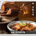 【炖肉调料】对接电商餐饮等各类客户批发贴牌代工厂家直发