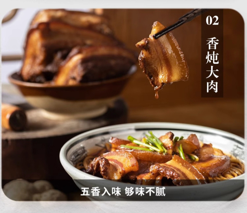 【炖肉调料】对接电商餐饮等各类客户批发贴牌代工厂家直发
