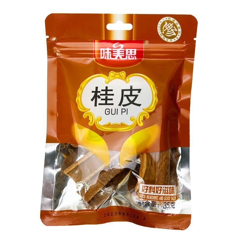 【桂皮】对接电商餐饮等各类客户批发贴牌代工厂家直发
