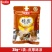 【桂皮】对接电商餐饮等各类客户批发贴牌代工厂家直发