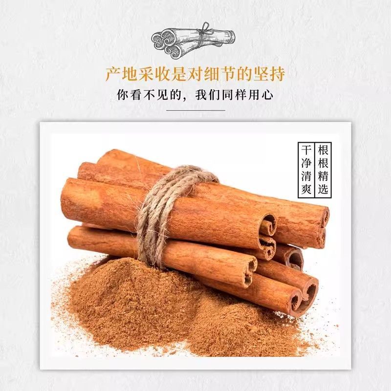 【桂皮】对接电商餐饮等各类客户批发贴牌代工厂家直发