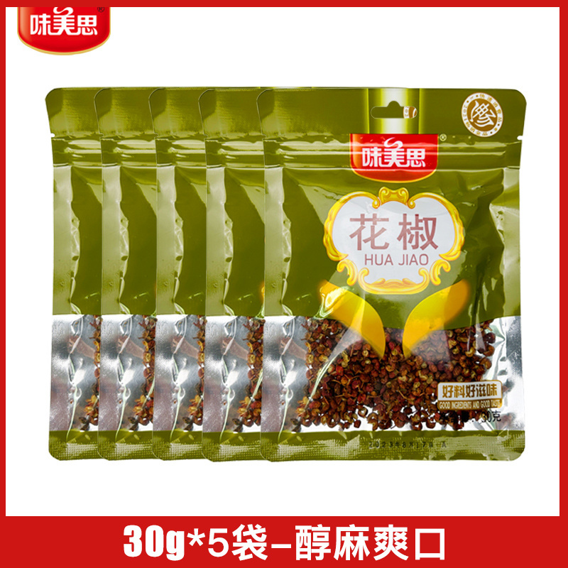 【花椒】对接电商餐饮等各类客户批发贴牌代工厂家直发