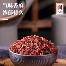 【花椒】对接电商餐饮等各类客户批发贴牌代工厂家直发