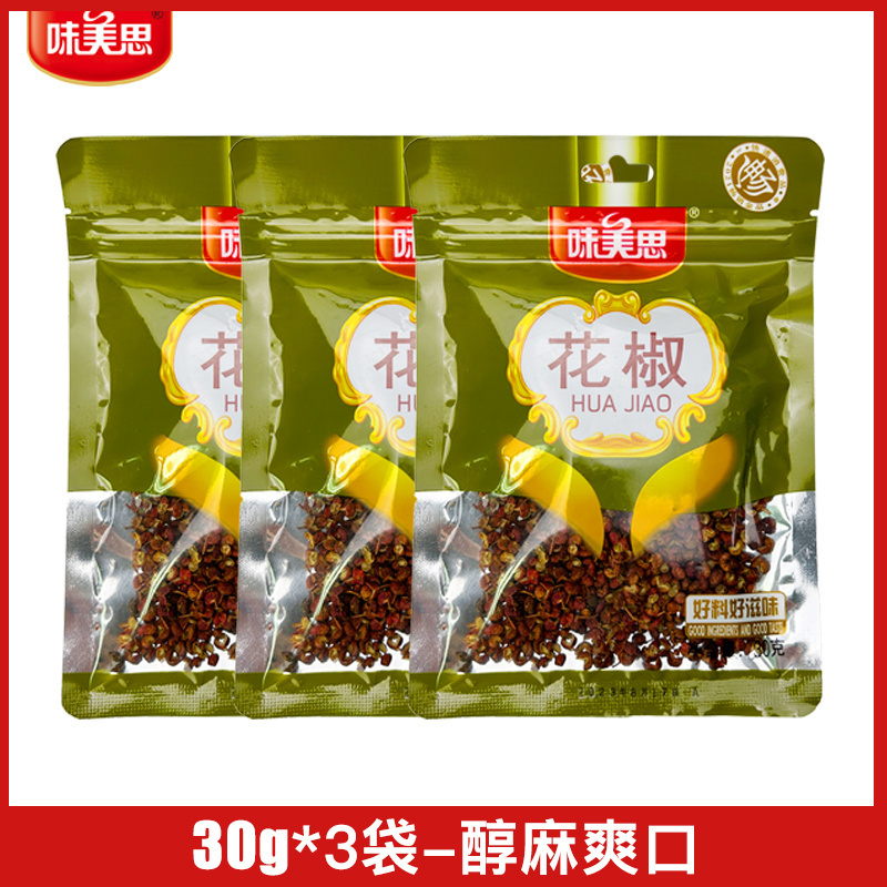 【花椒】对接电商餐饮等各类客户批发贴牌代工厂家直发