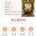 【花椒】对接电商餐饮等各类客户批发贴牌代工厂家直发