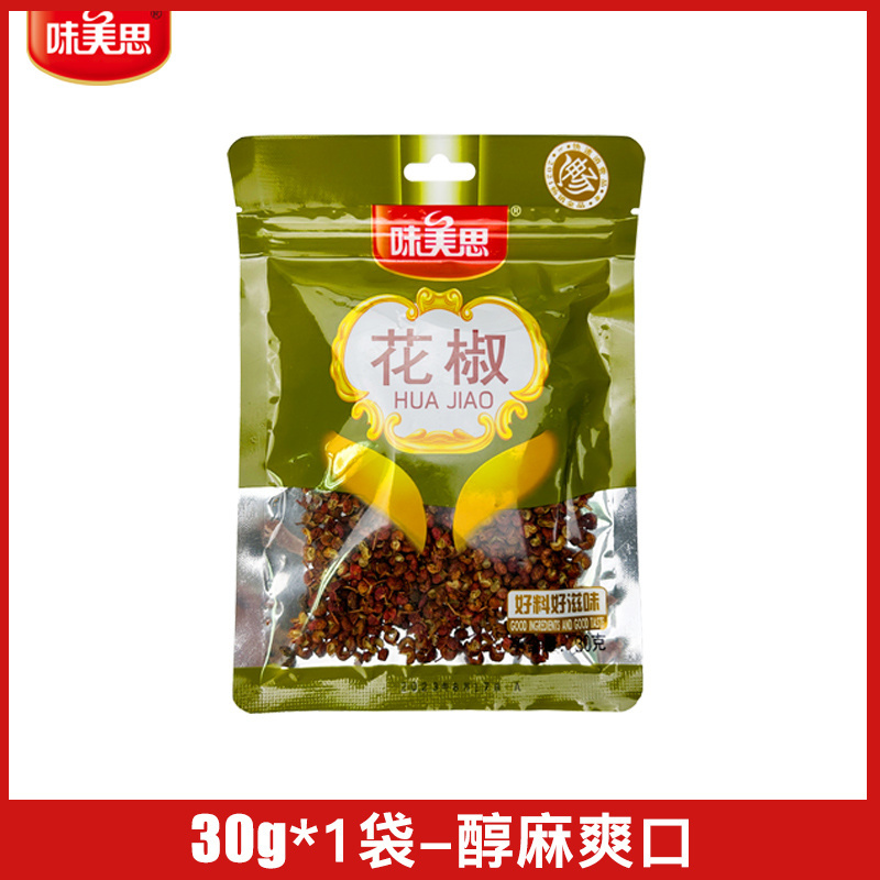 【花椒】对接电商餐饮等各类客户批发贴牌代工厂家直发
