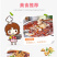 【花椒】对接电商餐饮等各类客户批发贴牌代工厂家直发