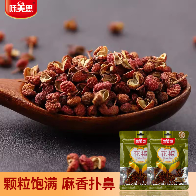 【花椒】对接电商餐饮等各类客户批发贴牌代工厂家直发