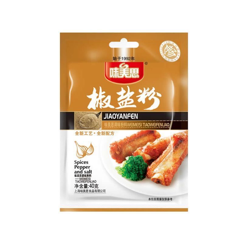 【椒盐粉】对接电商餐饮等各类客户批发贴牌代工厂家直发