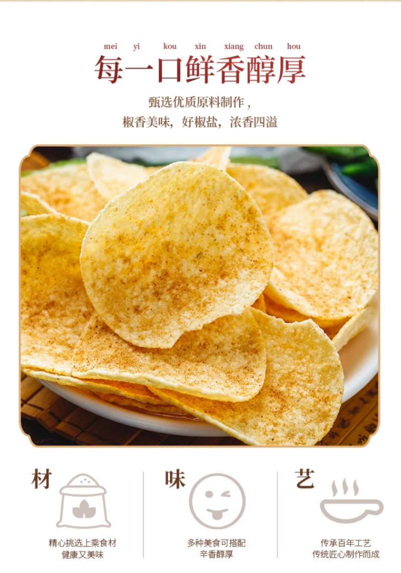【椒盐粉】对接电商餐饮等各类客户批发贴牌代工厂家直发