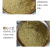 【椒盐粉】对接电商餐饮等各类客户批发贴牌代工厂家直发