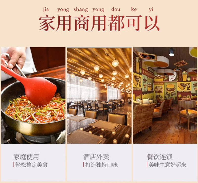 【椒盐粉】对接电商餐饮等各类客户批发贴牌代工厂家直发