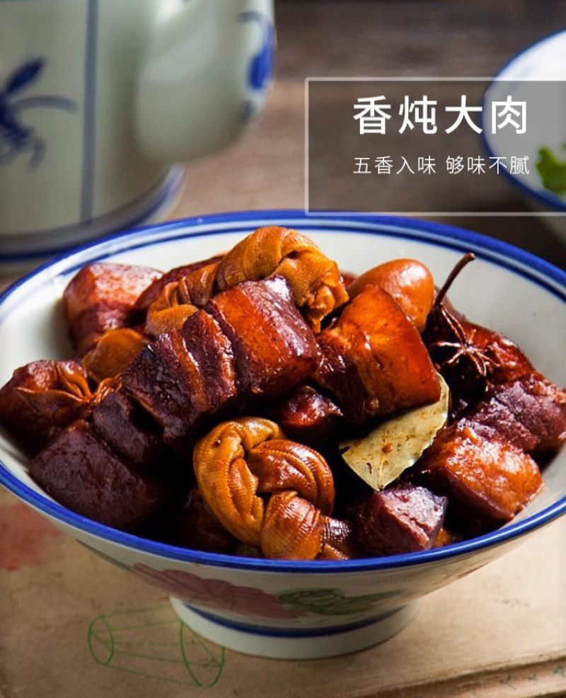 【香叶】对接电商餐饮等各类客户批发贴牌代工厂家直发