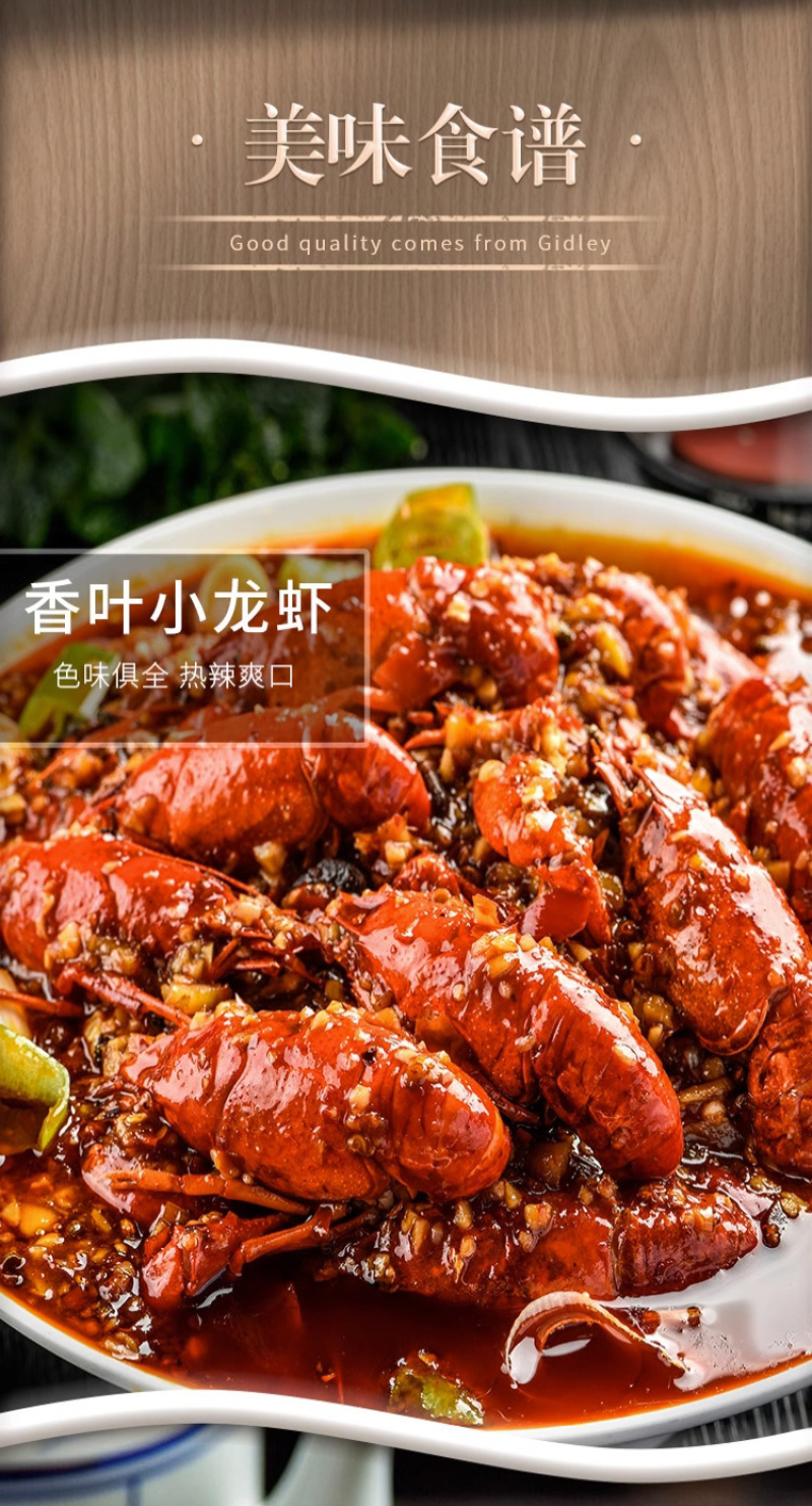 【香叶】对接电商餐饮等各类客户批发贴牌代工厂家直发