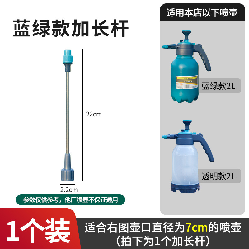 家用2L气压浇花消毒喷壶高压喷雾器压力塑料壶洒水壶-02