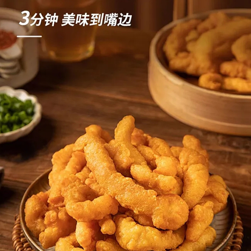 环惠客清真小酥肉半成品空气炸锅方便解馋火锅饭店商用食材
