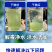 净水卫士净水絮凝沉降净化水质生态修复水产专用